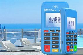 轮台公司POS机
